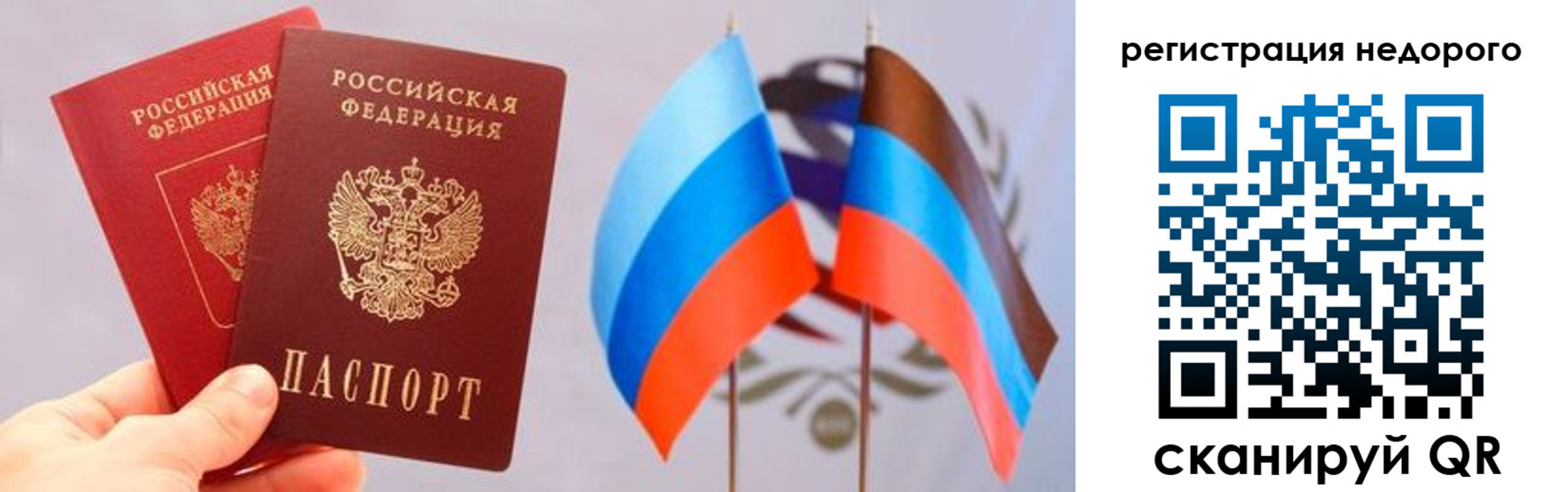 прописка для школы в Тюкалинске