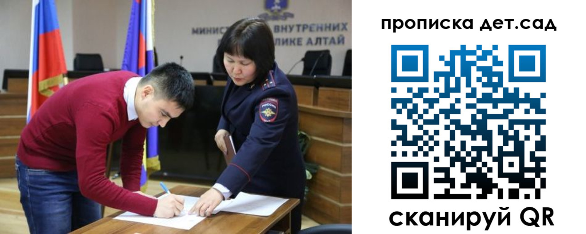 временная регистрация в Тюкалинске