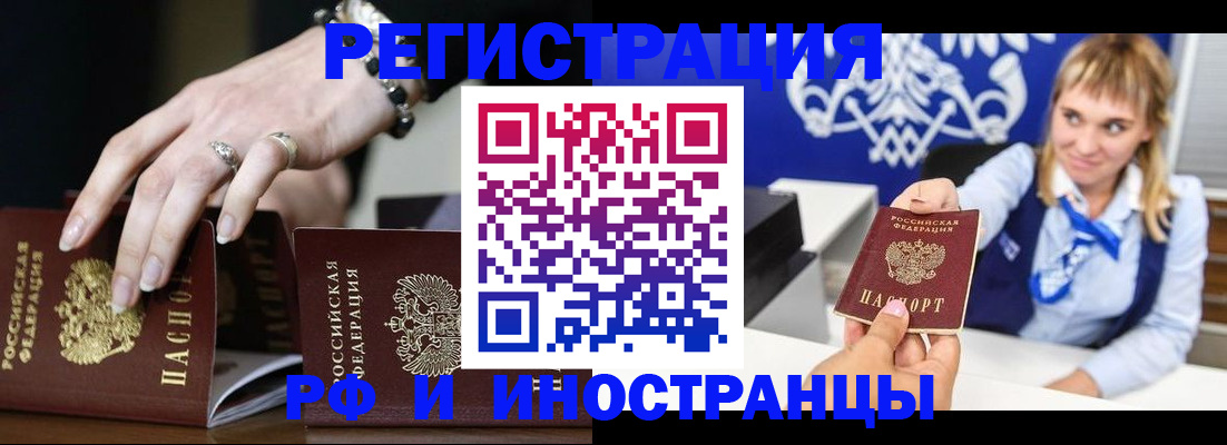 пропишу в квартире в Тюкалинске