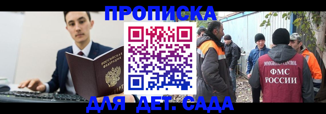 пропишу в квартире в Тюкалинске